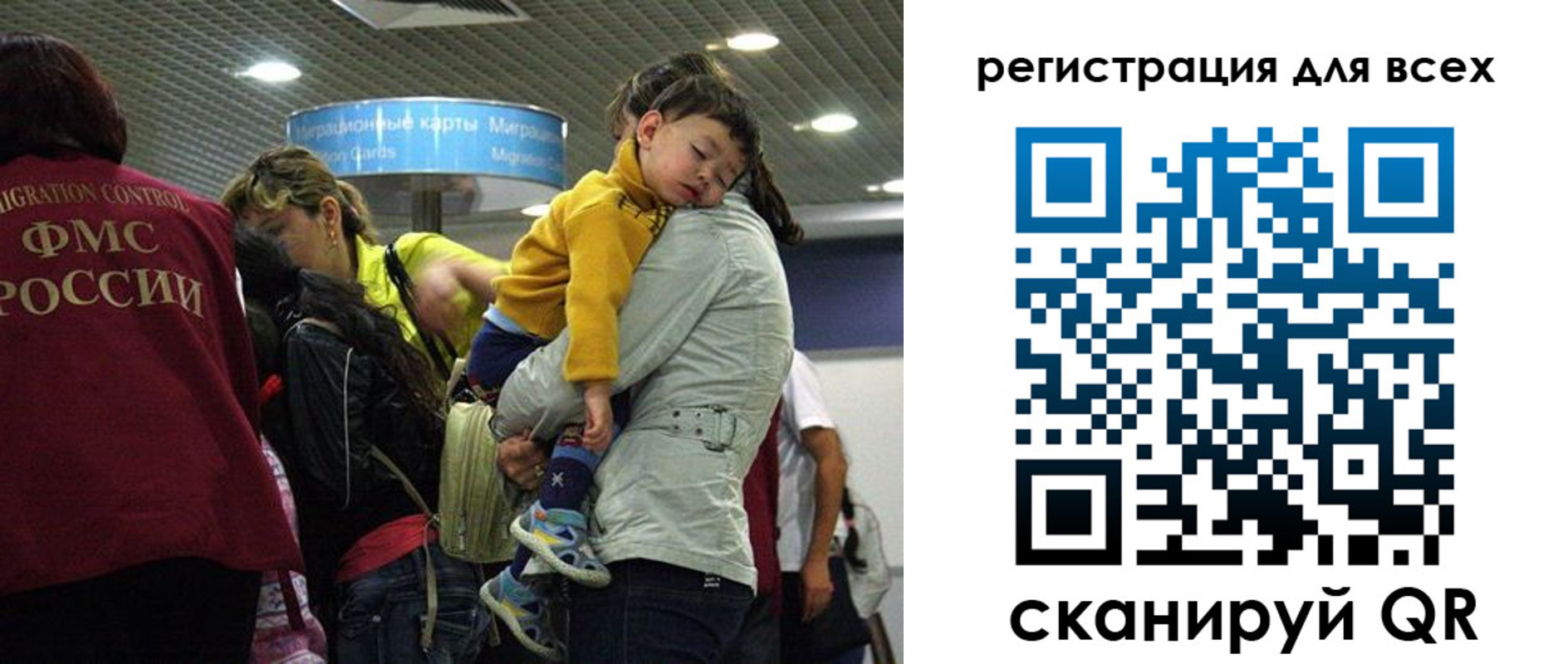 регистрация для школы в Гусь-Хрустальном